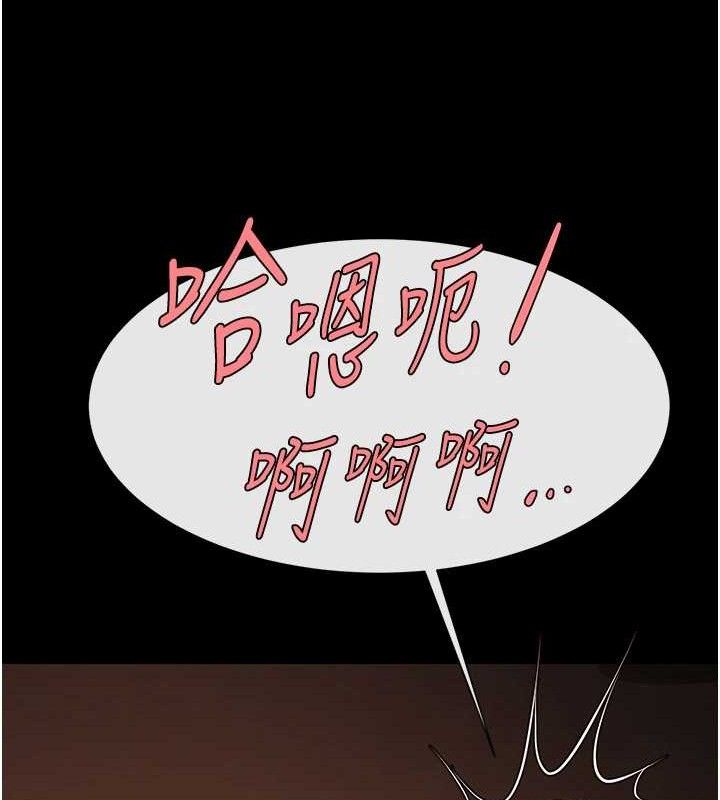 炸裂吧!巨棒第82話-一起高潮吧&hearts;