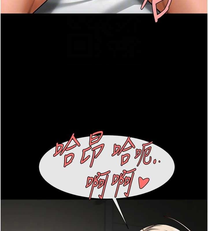 炸裂吧!巨棒第82話-一起高潮吧&hearts;