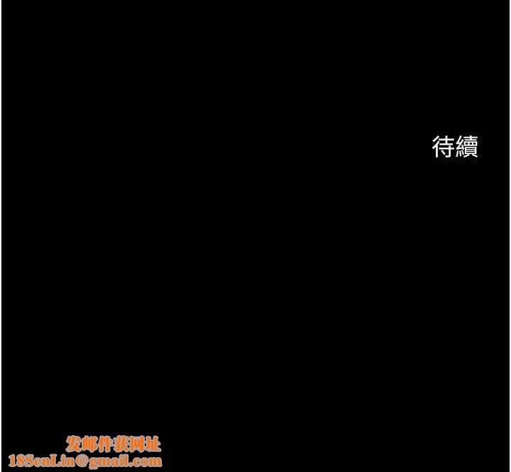 炸裂吧!巨棒第82話-一起高潮吧&hearts;