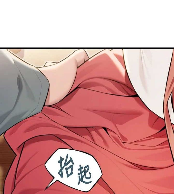命運:貞潔慾女第42話-巨鯨翻滾鑿淫道