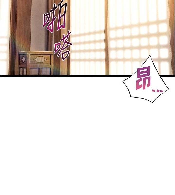 命運:貞潔慾女第42話-巨鯨翻滾鑿淫道