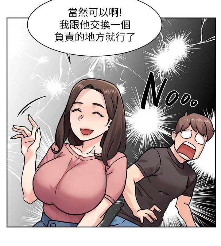 深层洁净达人第35話-肉體也要深層清潔