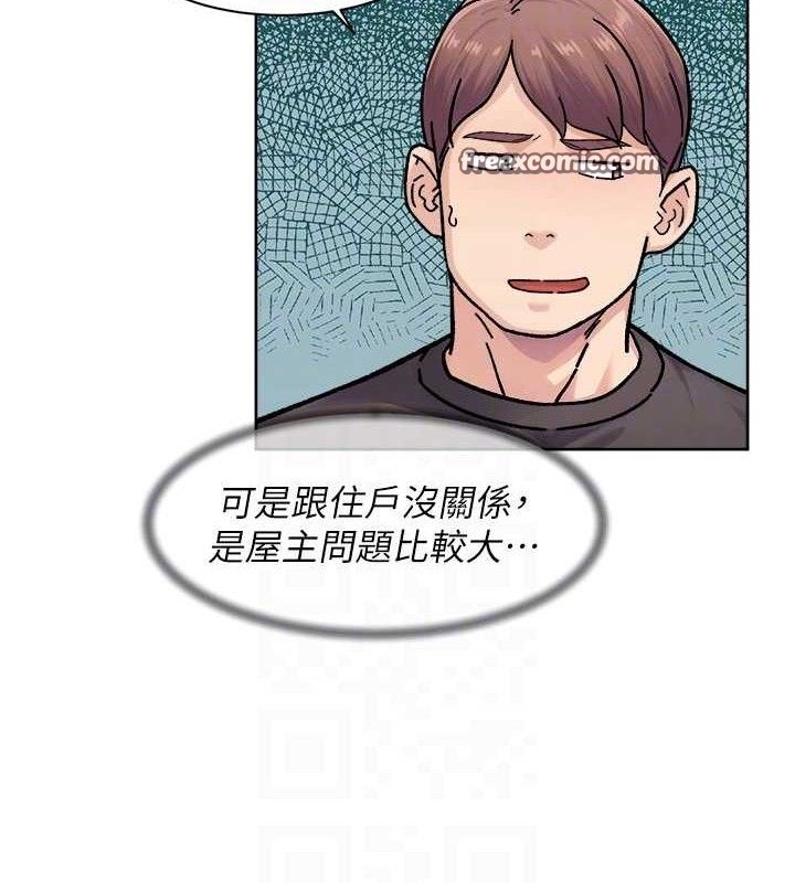 深層潔淨達人第35話-肉體也要深層清潔