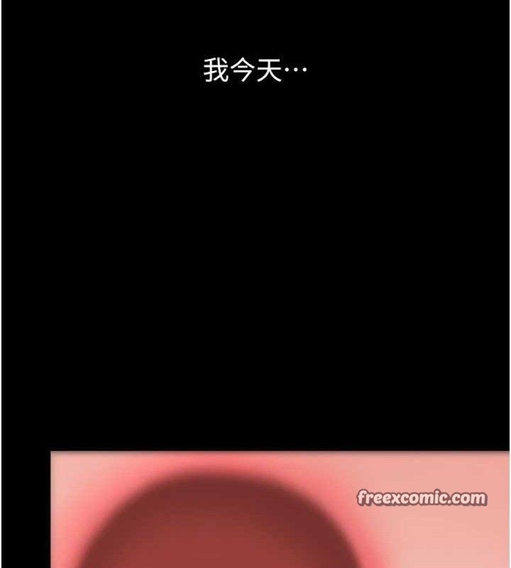 復仇母女丼第106話-我能在這裡過夜嗎?