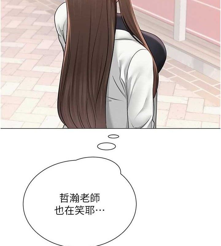 網紅女老師第19話-吃醋的單戀女