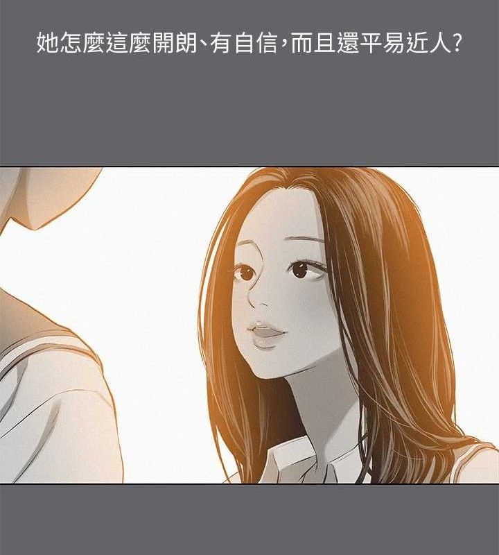 《纵夏夜之梦(无码版)》第79话-妳男友比较喜欢我耶?