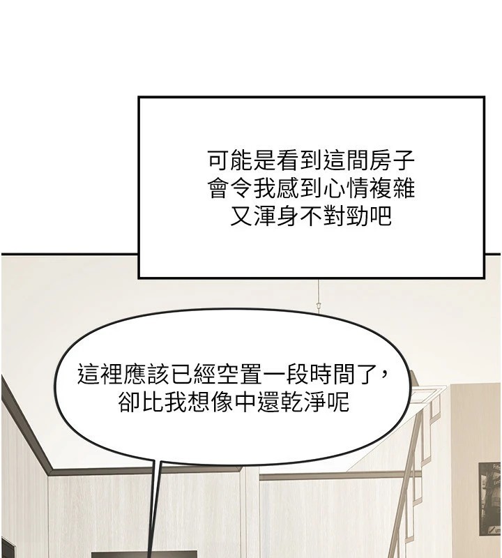我家的女房客第1話-與性感女房客互相取暖
