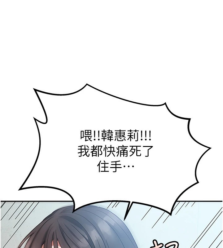 我家的女房客第1話-與性感女房客互相取暖