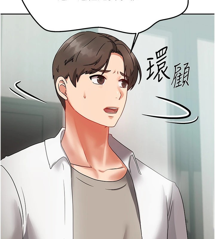 我家的女房客第1話-與性感女房客互相取暖