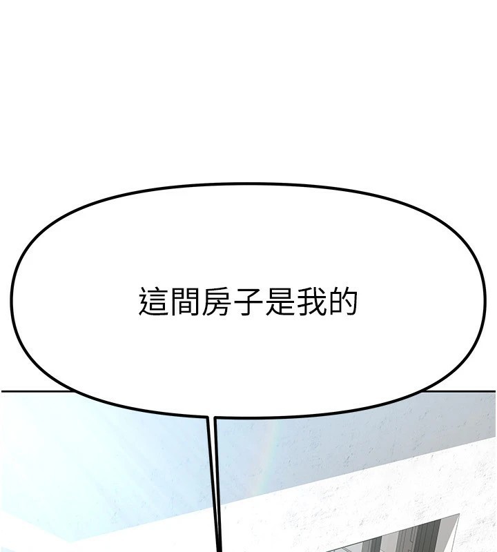 我家的女房客第1話-與性感女房客互相取暖