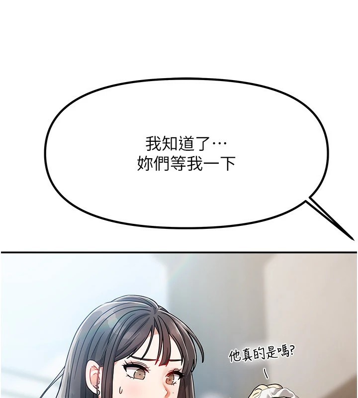 我家的女房客第1話-與性感女房客互相取暖