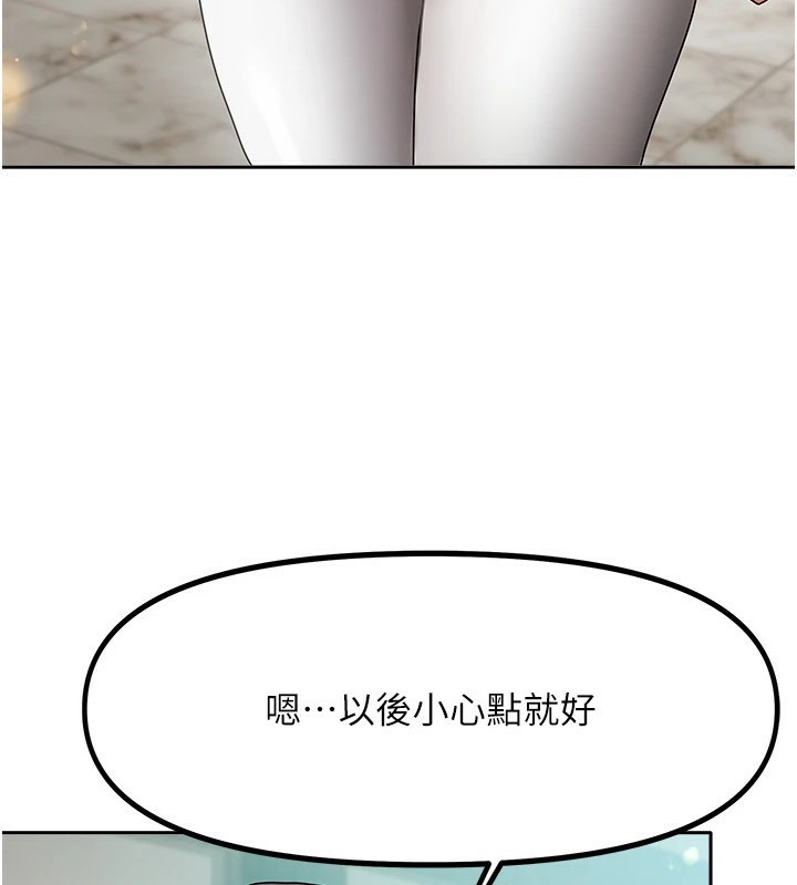 我家的女房客第1話-與性感女房客互相取暖