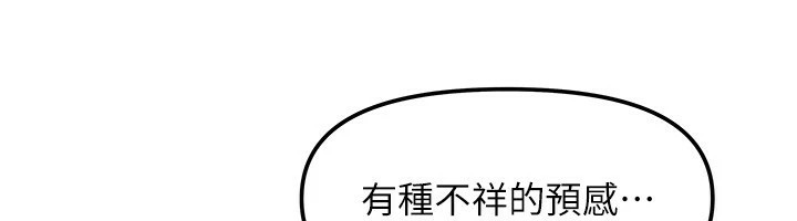 我家的女房客第1話-與性感女房客互相取暖