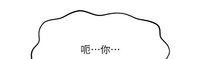 我家的女房客第1話-與性感女房客互相取暖