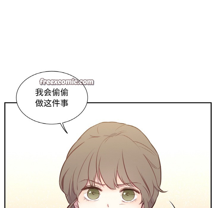 吉賽兒之血第3話