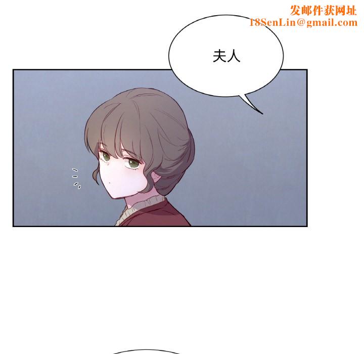 吉賽兒之血第3話