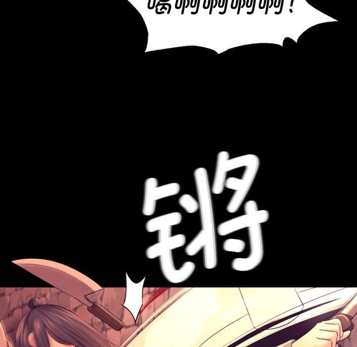 小姐第73話
