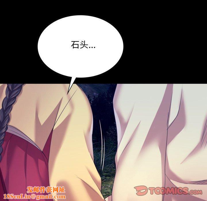 小姐第73話
