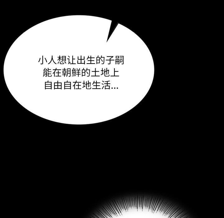 小姐第73話