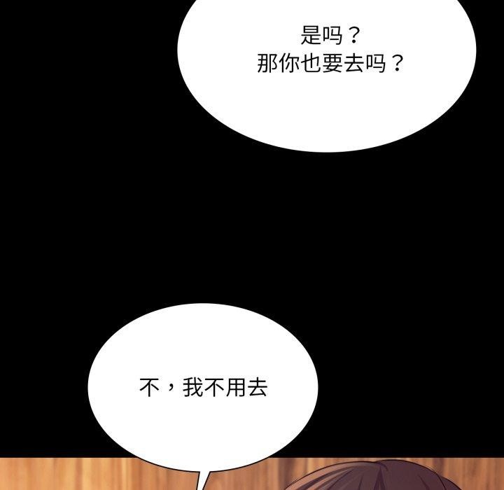 小姐第73話