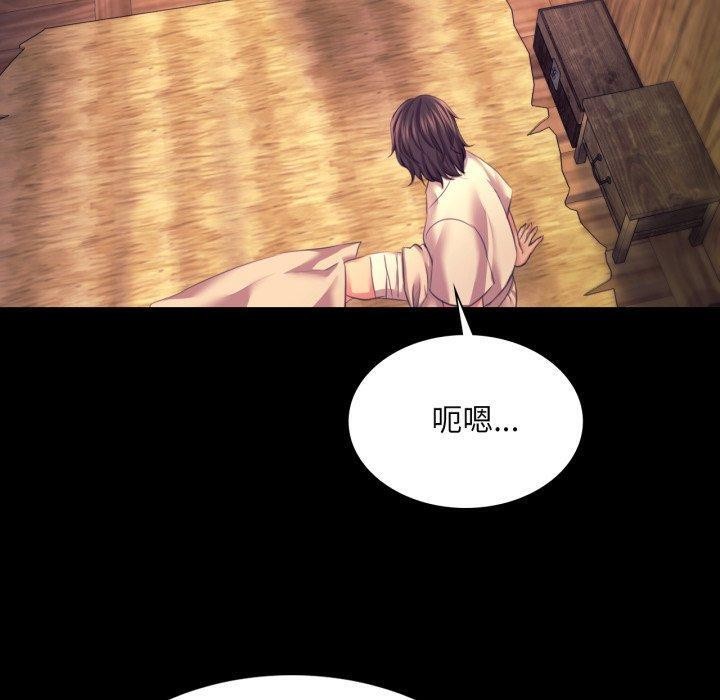 小姐第73話