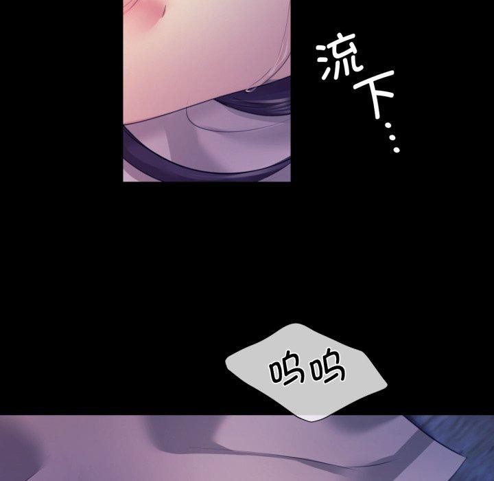 小姐第73話
