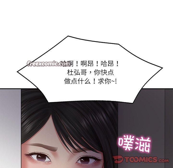 财阀家的女婿第32話