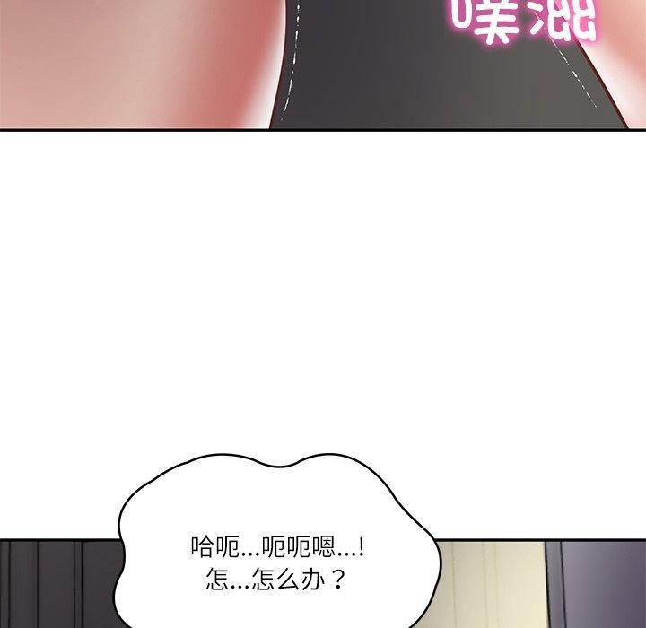 财阀家的女婿第32話