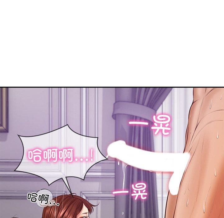 财阀家的女婿第32話