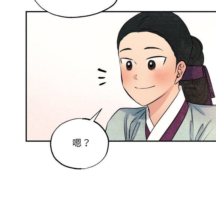 狂眼第65話