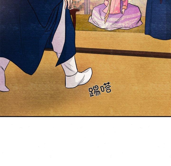 狂眼第65話