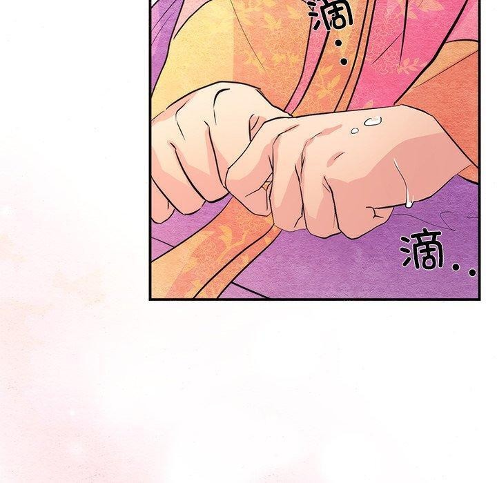 狂眼第65話