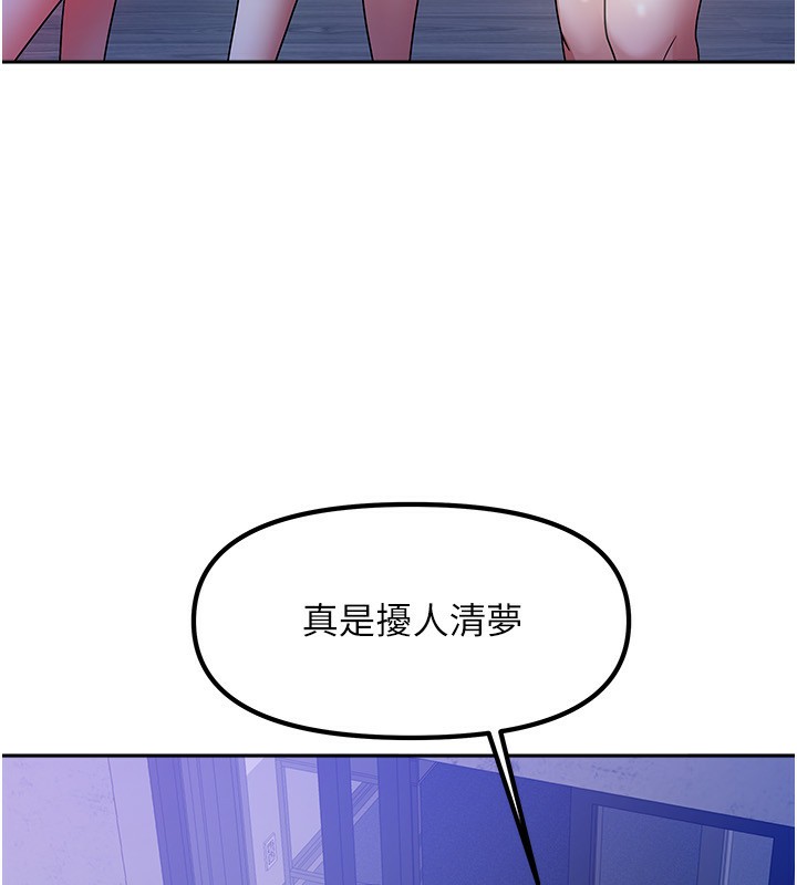 我家的女房客第2话-目睹活春宫现场