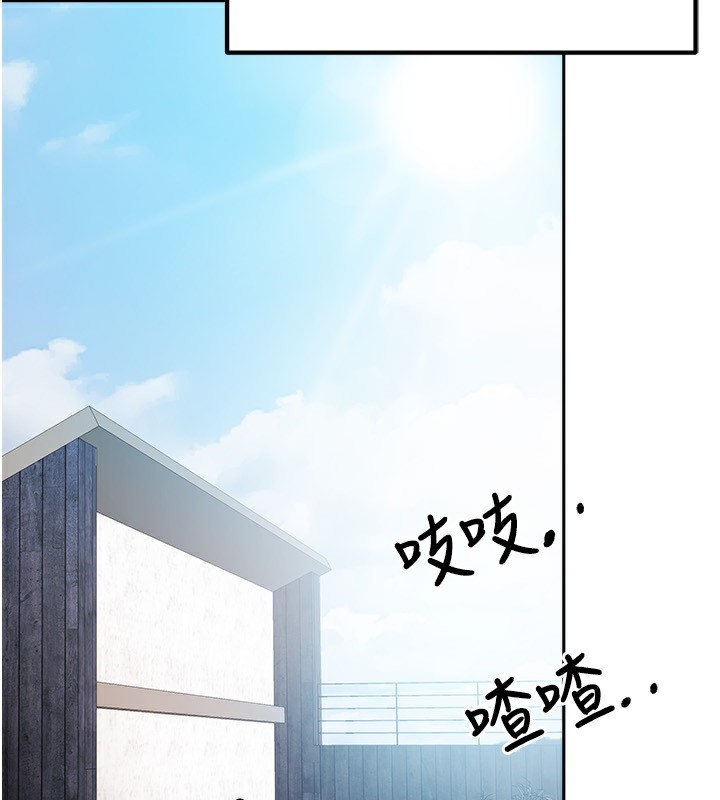 我家的女房客第2話-目睹活春宮現場