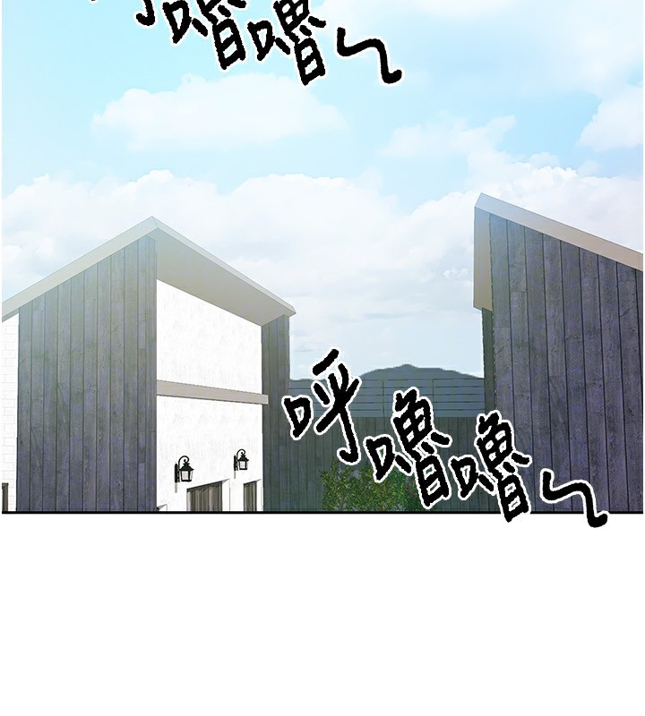 我家的女房客第2话-目睹活春宫现场