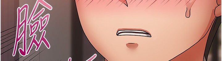 我家的女房客第2話-目睹活春宮現場