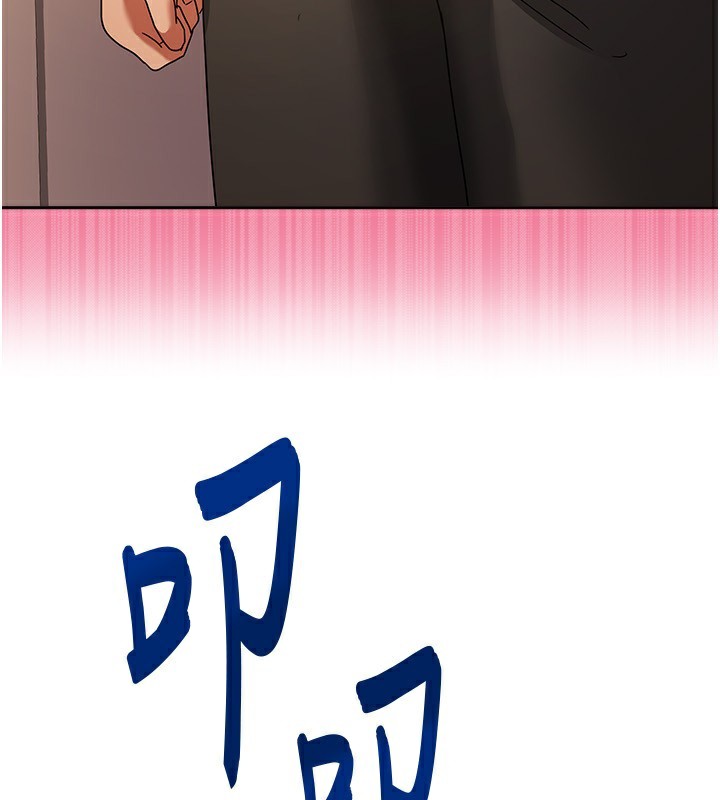 我家的女房客第2話-目睹活春宮現場