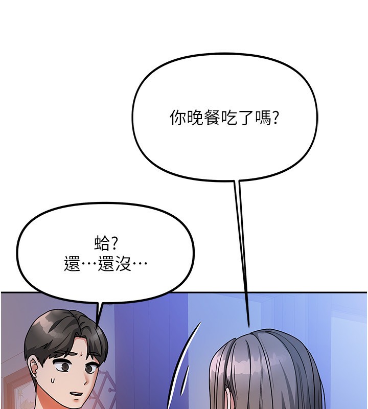 我家的女房客第2话-目睹活春宫现场