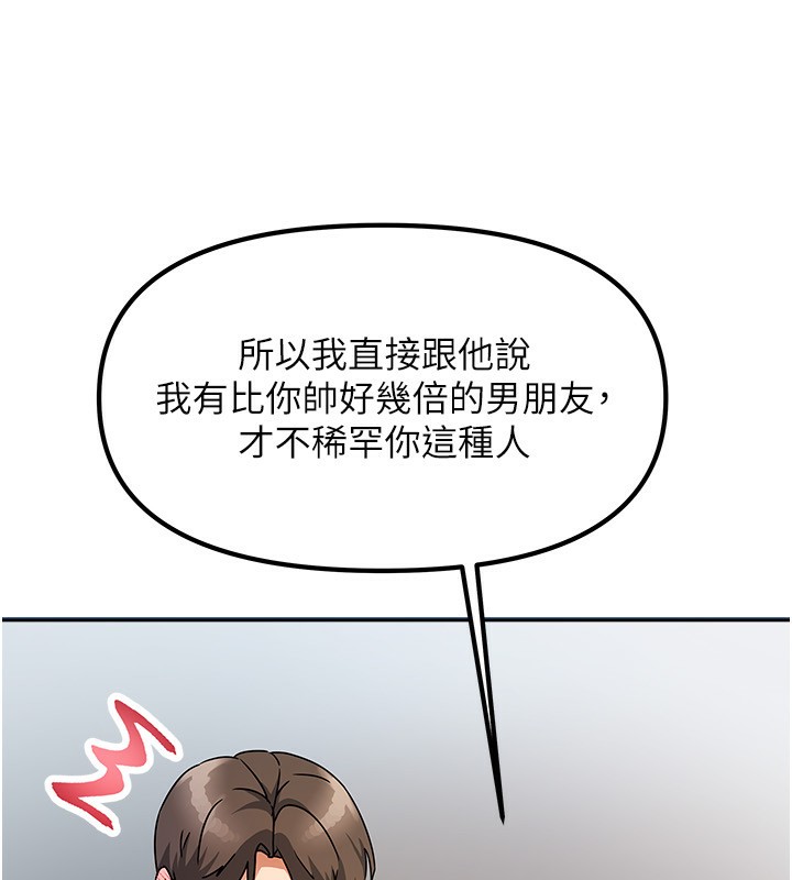我家的女房客第3话-难以抗拒的请求