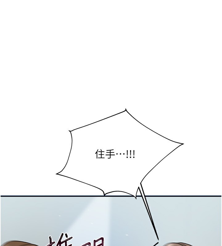 我家的女房客第3話-難以抗拒的請求