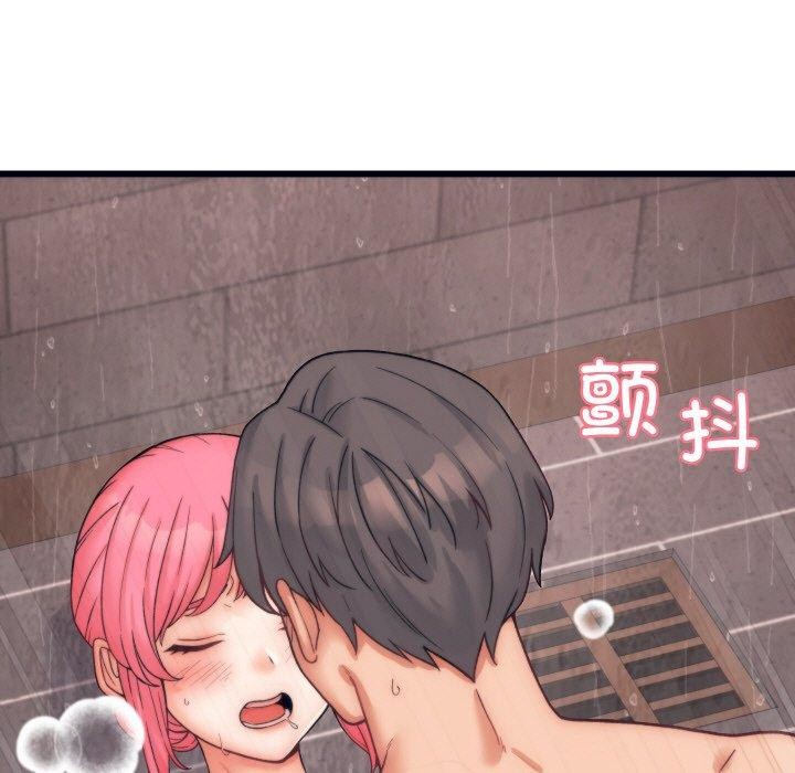 少爺的替身第4話