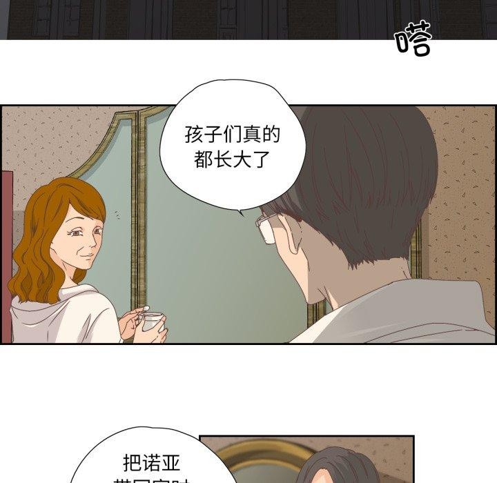 纯洁之罪第6話