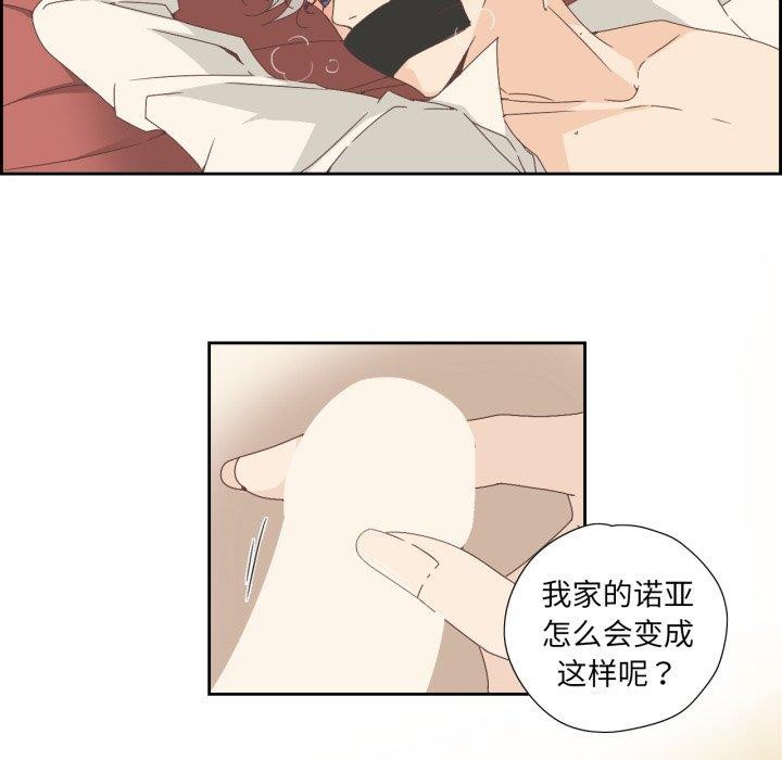 纯洁之罪第6話