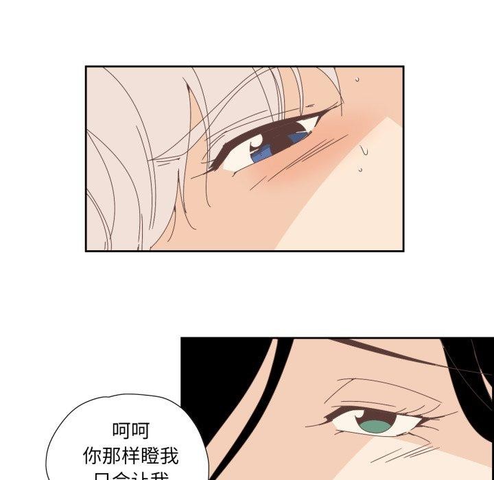 纯洁之罪第6話