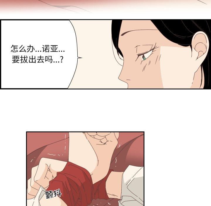 纯洁之罪第6話