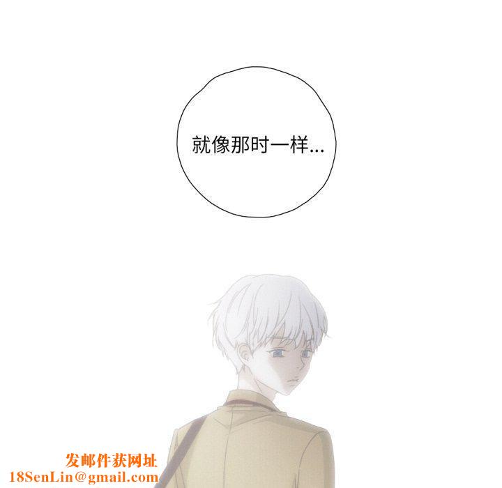 纯洁之罪第6話