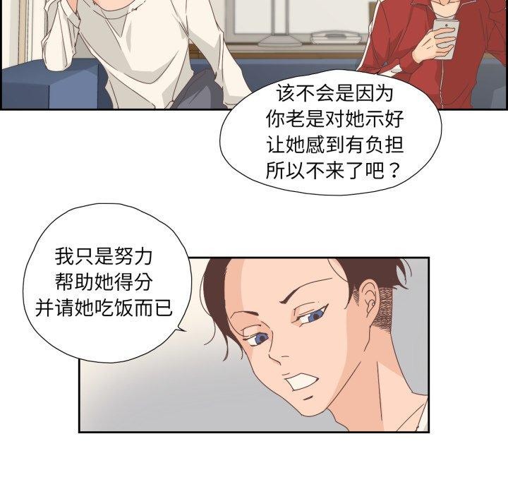 纯洁之罪第6話