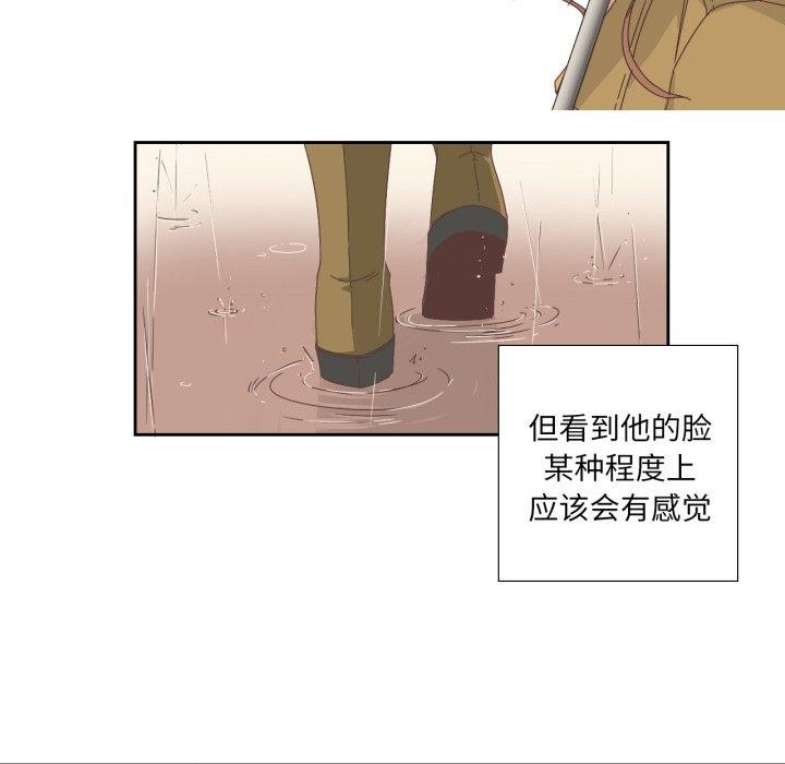 纯洁之罪第6話