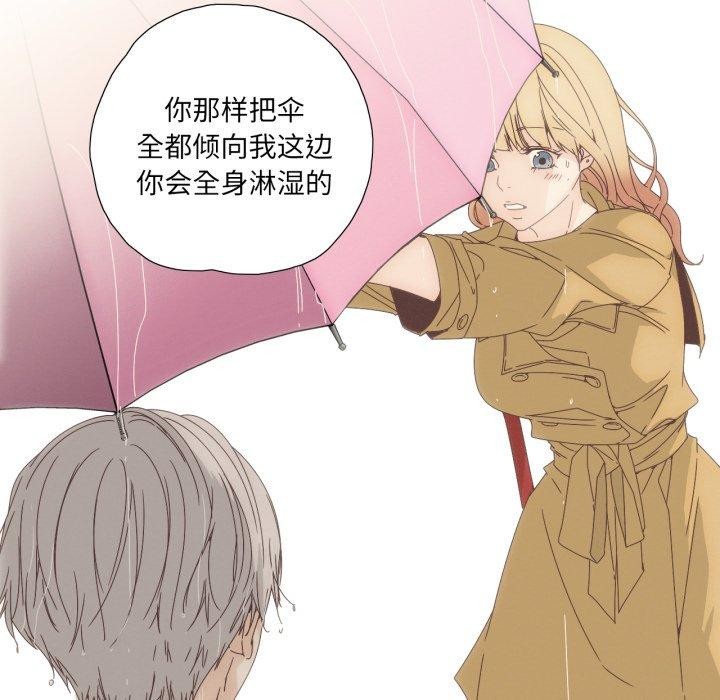 纯洁之罪第6話