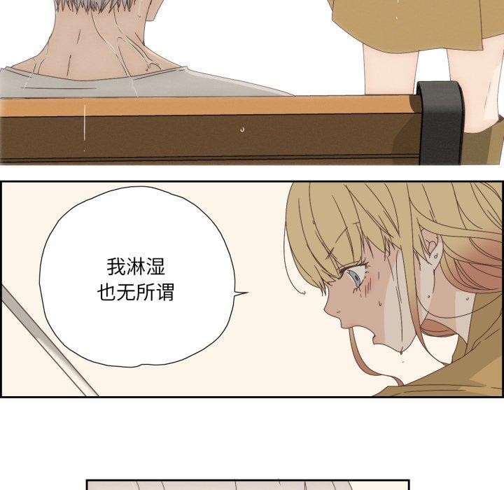 純潔之罪第6話